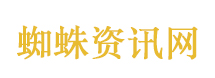 终结者2